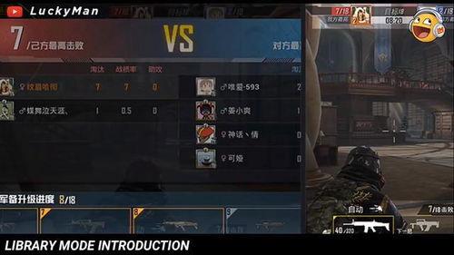 吃鸡最新爆料新版吃鸡  第1张