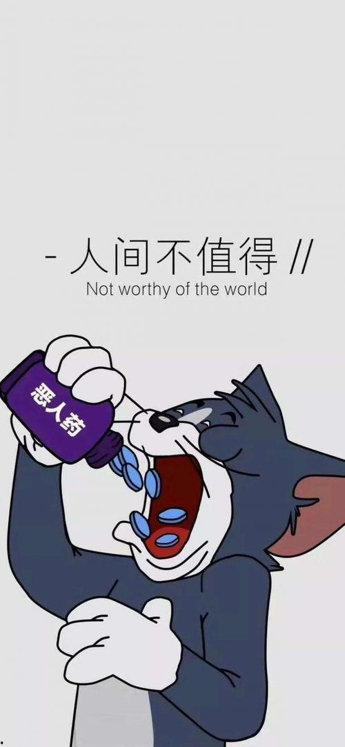 猫和老鼠天使爆料视频下载,猫和老鼠幕后爆料视频下载全记录  第1张