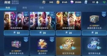 王者庄周皮肤爆料最新视频,王者之水波流转，神秘力量觉醒  第3张